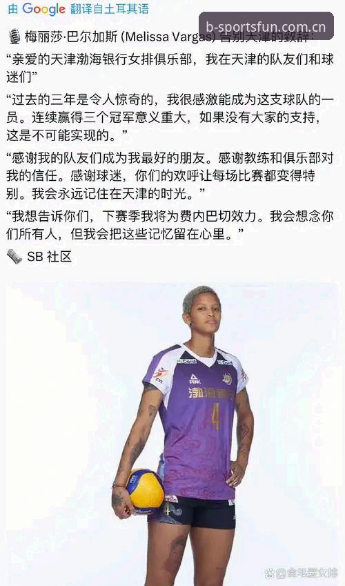 世界杯前3大签证危机：约旦土耳其球迷无缘观赛的深层原因