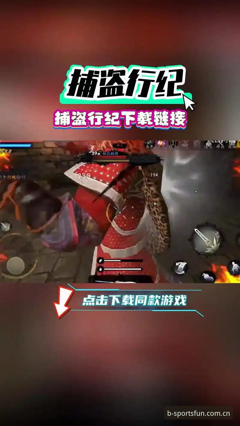 b体育平台下载安装全攻略：从官网入口到正版应用的操作教程