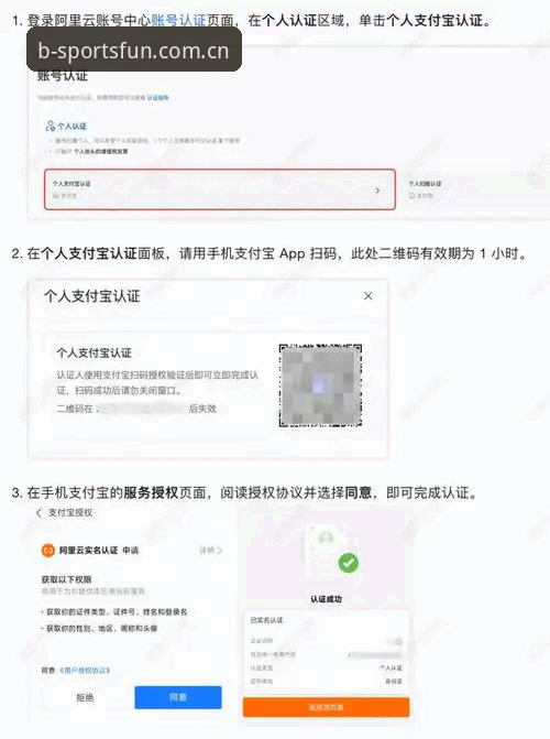 b体育登录入口 揭秘b体育登录入口:新手也能轻松上手的完整使用指南