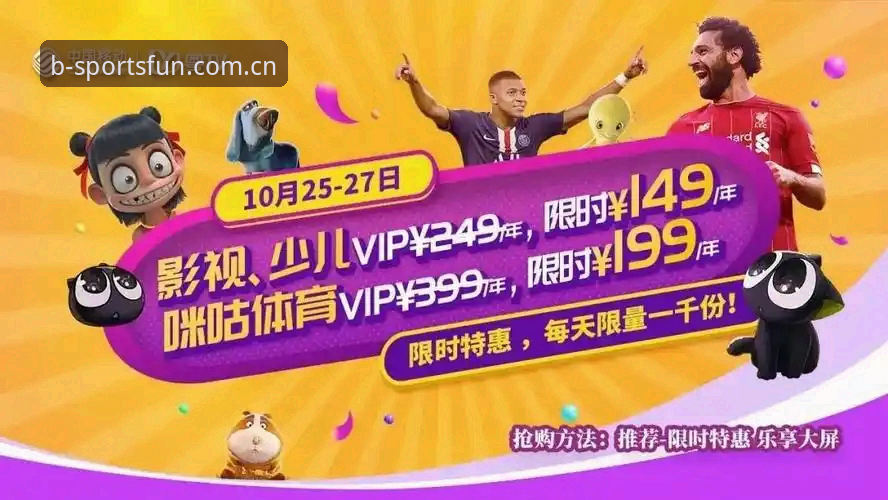 b体育官网入口功能详解：新手与老用户的选择对比分析