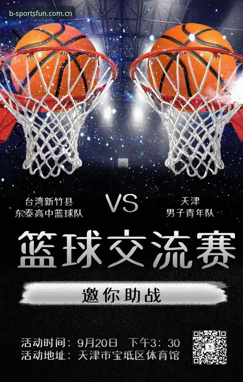 b体育平台新手使用教程：从零开始的完整操作指南